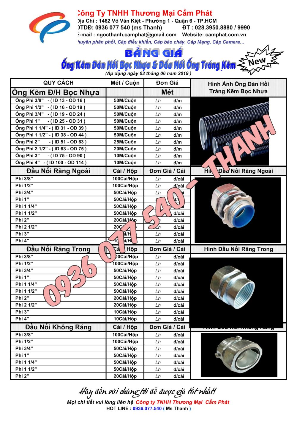 Ống ruột gà lõi thép bọc nhựa - Ống kẽm đàn hồi bọc nhựa phi 2'